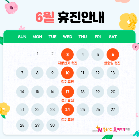 26��6�����������ȳ�